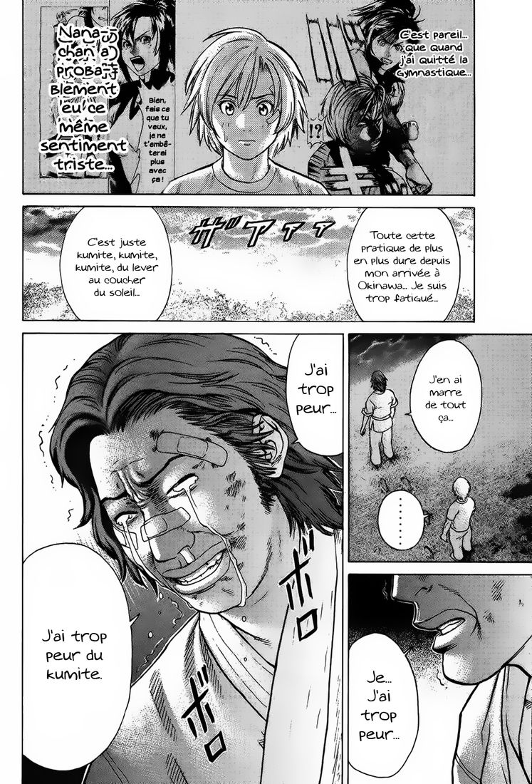 img Karate Shoukoushi Kohinata Minoru 7